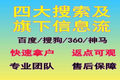 案例分享：网络推广竞价策略应用