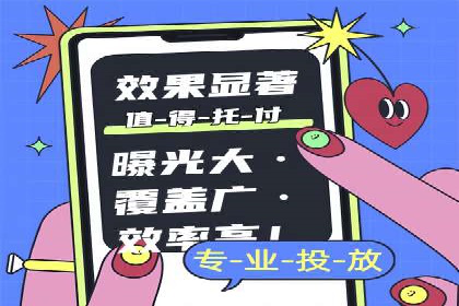 百度竞价SEM案例分析：提升品牌曝光率